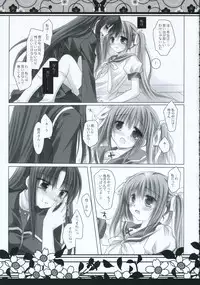 [CHRONOLOG & Fururi] 月に向かう蝶