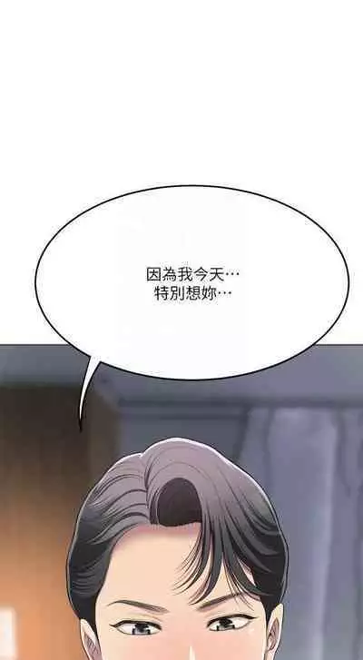 抑欲人妻31-40