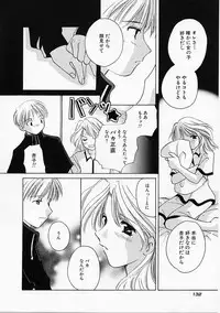 [Kouno Yukiyo] Tenshi no Kajitsu