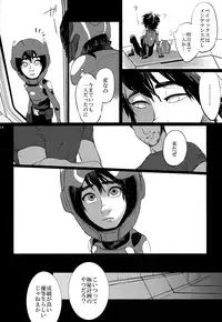 (HaruCC20) [TEN (Akuta)] STEALTH-STORY (Big Hero 6)