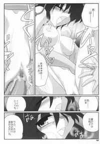 (SC36) [Kieyza cmp (Kieyza)] TOHO N+ #2 (Touhou Project)