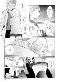 [Ohtomo Megane] School Girl