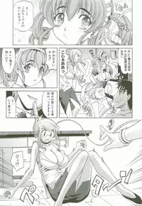 [Takaoka Motofumi] Hot Liquid