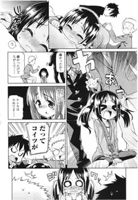 COMIC LO 2012-08 Vol. 101