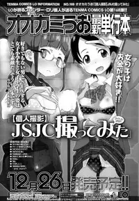 COMIC LO 2015-01