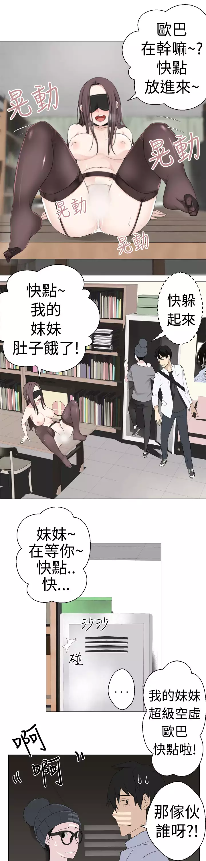 Franken Jo 为爱而生 法兰克赵 Ch.1~19 中文