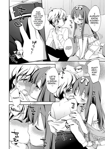 Boku no Sono e Youkoso
