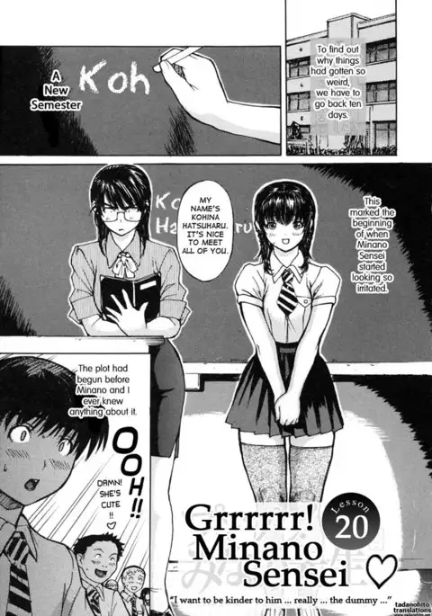 Tonari no Minano Sensei Vol 2 - Chapter 11
