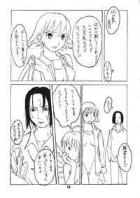 [Konohanatei] Kowaku no Koku (Street Fighter Alpha 3, Street Fighter III)