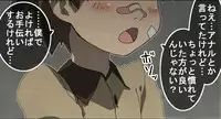 [Maru] Houkago no Recreation. [Incomplete]
