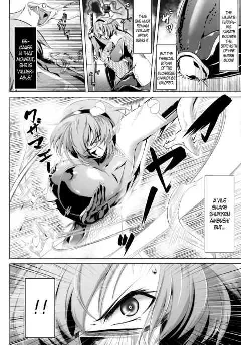 Taimanin Satori