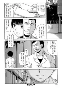 [Narushima Godou] Dain