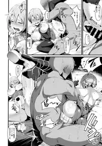 (C92) [Selvage Fisheries (Uo Denim)] GuP Hside (Girls und Panzer)