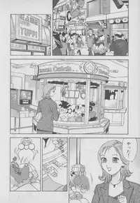 [Ooshima Takeshi] Chou Hitozuma Nano!