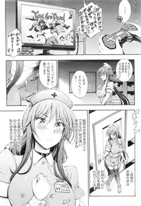 COMIC Mugen Tensei 2016-01