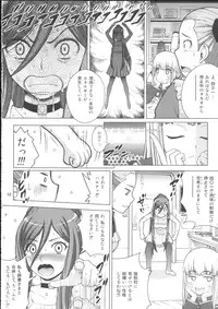 (C85) [COOL BRAIN (Kitani Sai)] VIRGIN SHIP HARUHARU (Arpeggio of Blue Steel)