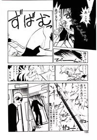 [Youkihi] PSI Yuu Ki