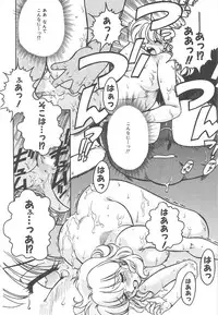 [Chachaki Noriyuki] Hitomawari