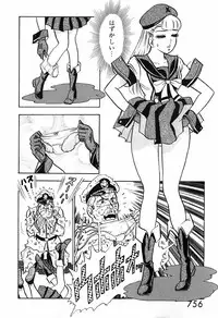 瞳ダイアリー
