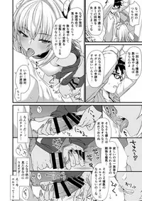 Enjo Kouhai Soushuuhen 1