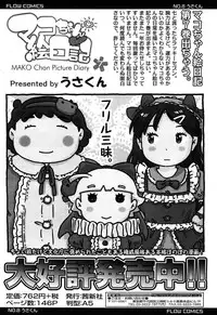 COMIC LO 2015-05