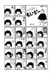 [PUSSY-CAT (Various)] PUSSY-CAT Vol. 24 (Various)