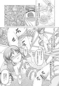SCOPE! Tokubetsugou Tachibana Arisu Dokusen Interview
