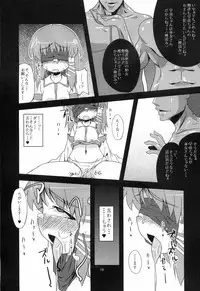 (SC48) [Happiness Milk (Obyaa)] Nikuyokugami Gyoushin - Hole satisfying a desire - (Touhou Project)