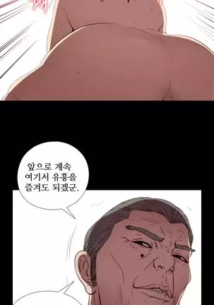 Girl Next Door Ch.0-39