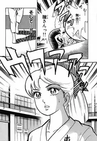瞳ダイアリー