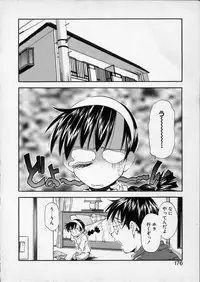 [Ryoumoto Hatsumi] Lilliputian Bravery - Makoto-chan no Renai Jijou