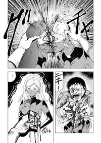 [Circle GGM (kisirian)] Onna Sentouin Zangyaku Shokushu Zeme
