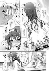 (C86) [SEM;COLON (Mitsu King)] Senpai Append Natsu