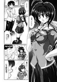Comic Hime Dorobou 2004-11