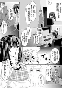 COMIC Grape Vol. 57
