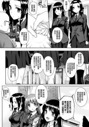 Choukyourankou