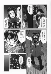 [Ueno Naoya] Hard-X