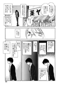 [Keno Yantarou] Yaku Soku