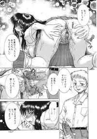 [Kuroarama Soukai] Tsumi to Batsu (Crime & Punishment)