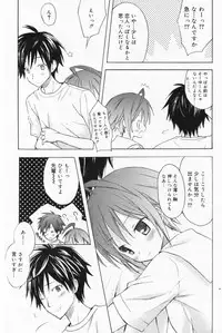 Manga Bangaichi 2009-06