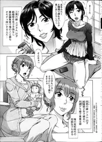 [Hanzaki Jirou] RAN KON Ch.01-06