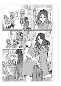 (同人誌) [No Such Agency] Xenocross Vol.1 digital ver