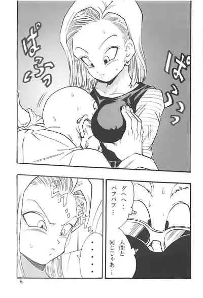 Dragon Ball Girls Collection 1 Fukkokuban