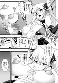 (C77) [Youkai Tamanokoshi (CHIRO)] Dream Catch (Dream C Club)