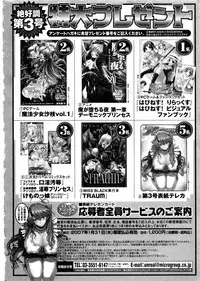 Comic Unreal 2006-09 Vol.03