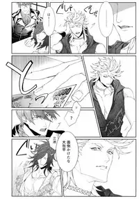 (Senka no Toki 22) [Still (TIM)] Miike Method (Touken Ranbu)