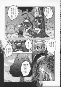 [Juubaori Mashumaro] ALICE FIRST