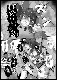 [Arachno Mania (Kumoemon)] Miko-gari ~Hakurei no Miko Hen~ (Touhou Project) [Digital]