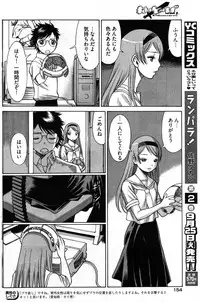 Young Comic 2007-09