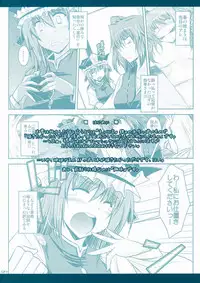 (C78) [Akadashi. (moto)] EI-KOMA FOR ANSWER (Touhou Project)
